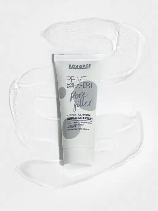 LUXVISAGE Основа под макияж выравнивающая PRIME EXPERT Pore filler, белый, фото 2