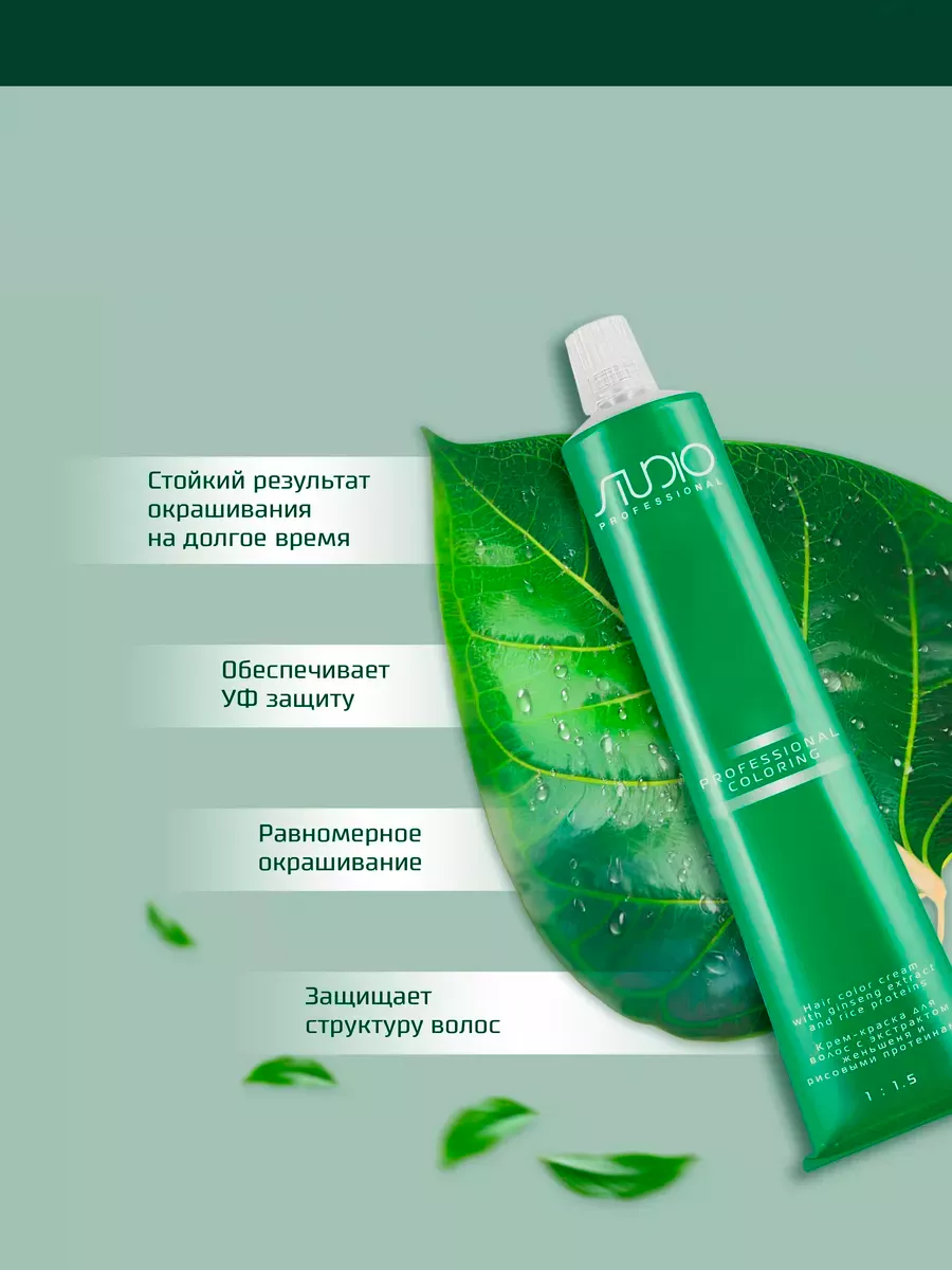 10.23 Kapous Hyaluronic acid Крем-краска для волос 100мл Платиновый блондин перламутровый