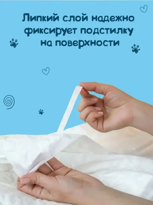 Доброзверики Пеленки одноразовые для животных 60х40, 20шт. с липким слоем, 60x40, 20 шт, фото 4