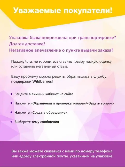 Доброзверики Пеленки одноразовые для животных 60х40, 20шт. с липким слоем, 60x40, 20 шт, фото 8