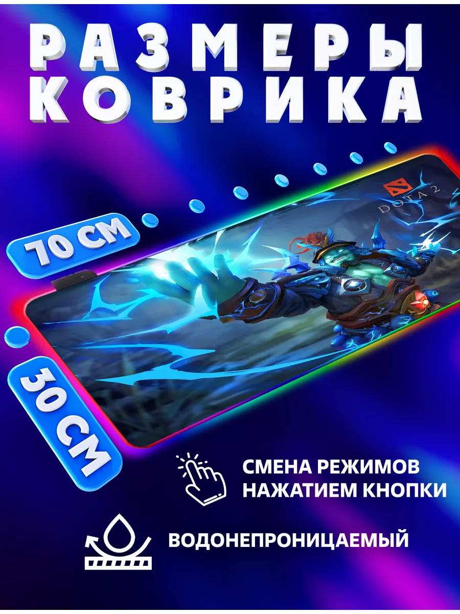 Ответы adm-yabl.ru: Проблема с курсором в Dota 2 Reborn