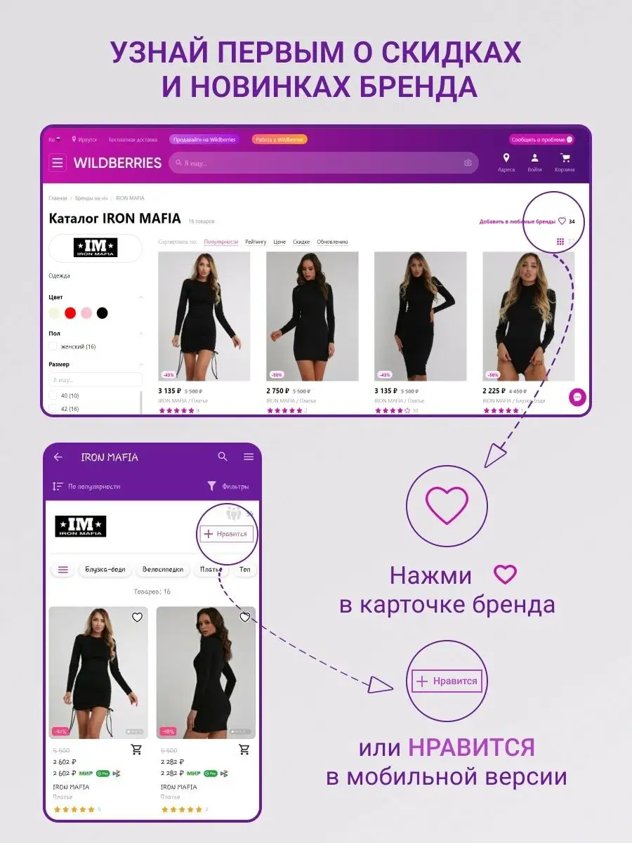 Лонгслив одежда для дома IM 21287145 купить в интернет-магазине Wildberries