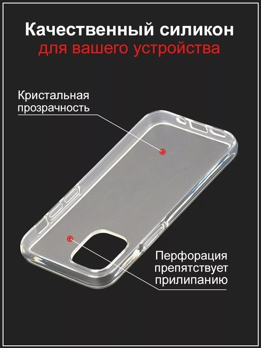 КейсБерри Чехол для iPhone 12 Mini, серия Clear