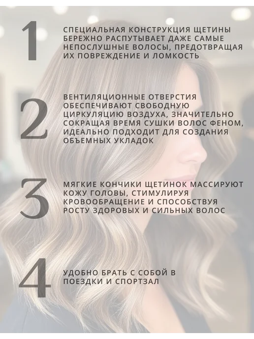 BIELITA Расческа для волос массажная, голубой, фото 2