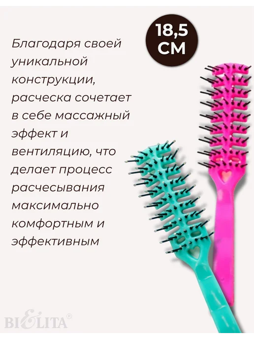 BIELITA Расческа для волос массажная, голубой, фото 3
