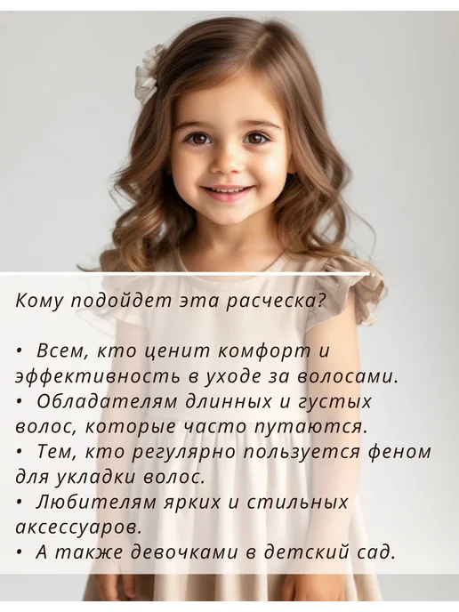 BIELITA Расческа для волос массажная, голубой, фото 4