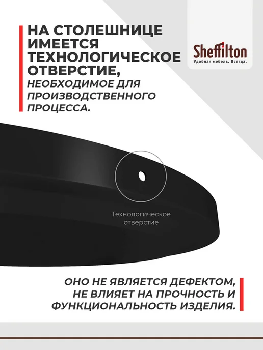 Sheffilton Стол журнальный металлический круглый, черный, фото 4