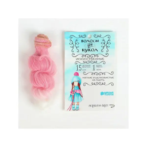 Волосы - тресс для кукол "Кудри" длина волос: 15 см, ширина: 100 см, №LSA018