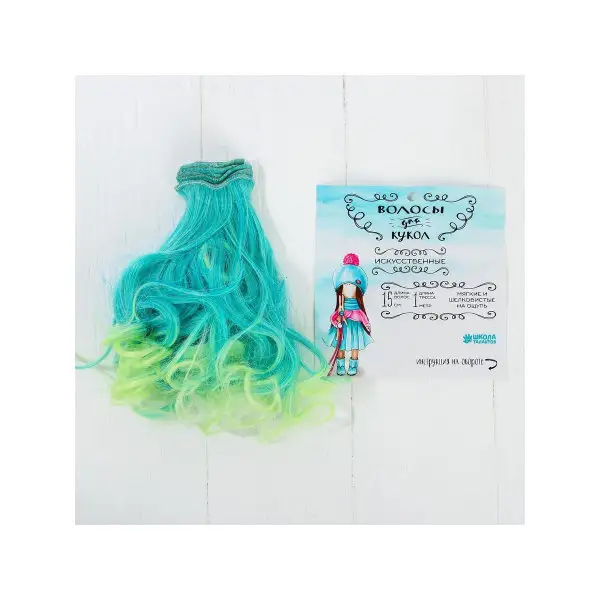 Волосы - тресс для кукол "Завитки" длина волос: 15 см, ширина: 100 см, №LSA038