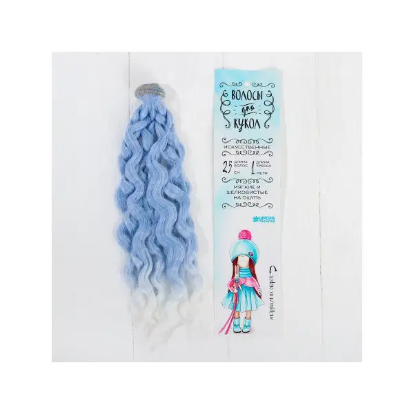 Волосы - тресс для кукол "Волны" длина волос: 25 см, ширина: 100 см, №LSA011