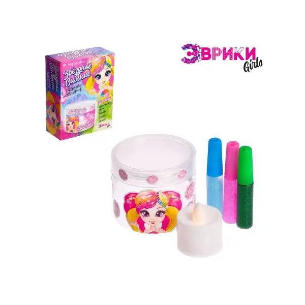 Набор для опытов/Создай свой светильник/"Звездное сияние"