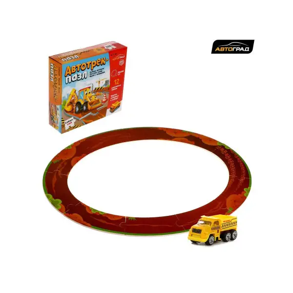 Детский автотрек пазл, строительная машинка