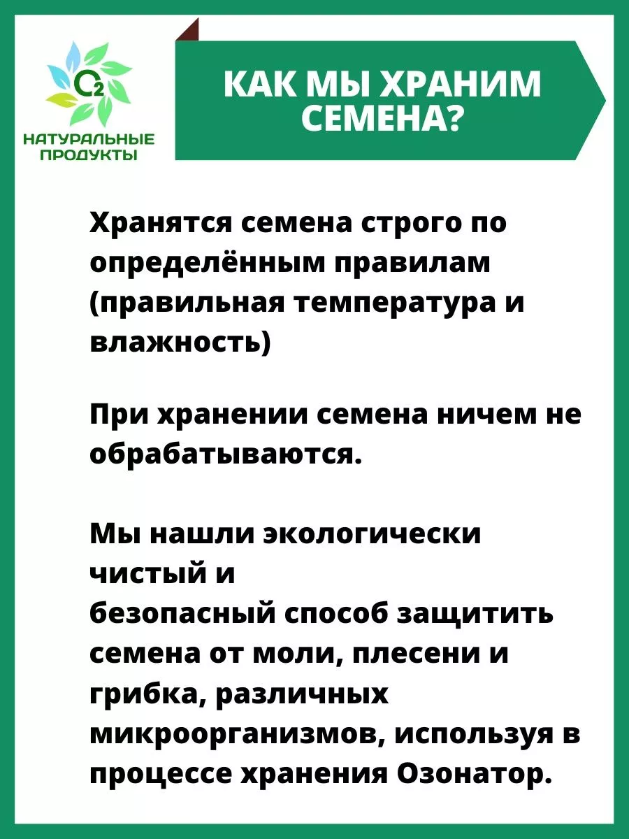 Жмых льняной семян льна 3кг О2 НАТУРАЛЬНЫЕ ПРОДУКТЫ 21300162 купить в  интернет-магазине Wildberries