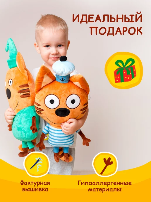 Три кота Мягкая большая подушка игрушка Коржик плюшевая, голубой, фото 2