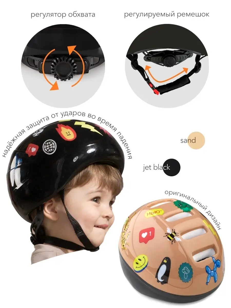 Шлем детский для велосипеда мальчику и девочке