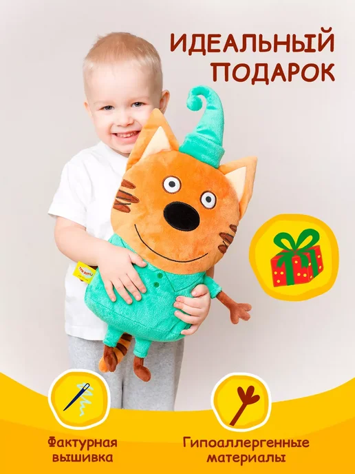Три кота Плюшевая мягкая игрушка большая детская подушка Компот, зеленый, фото 2
