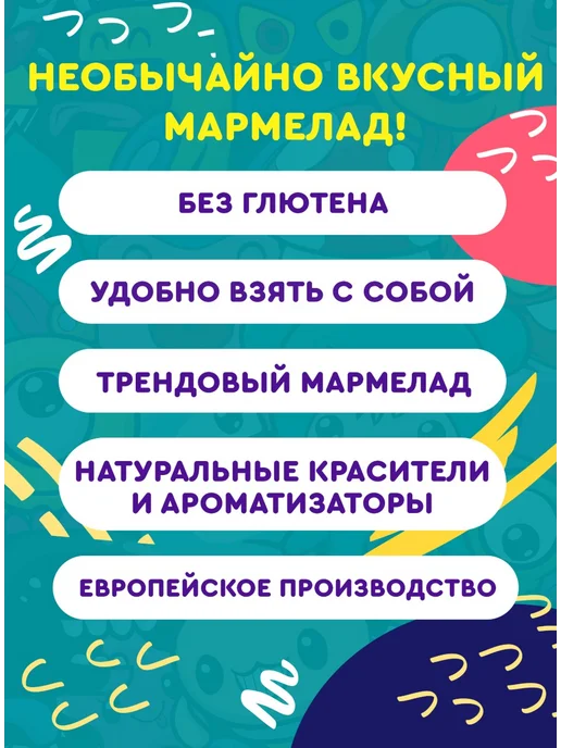 Сладкая сказка Подарочный набор для детей MINIONS (Миньоны) и зубки, 80г, 80 г, фото 2