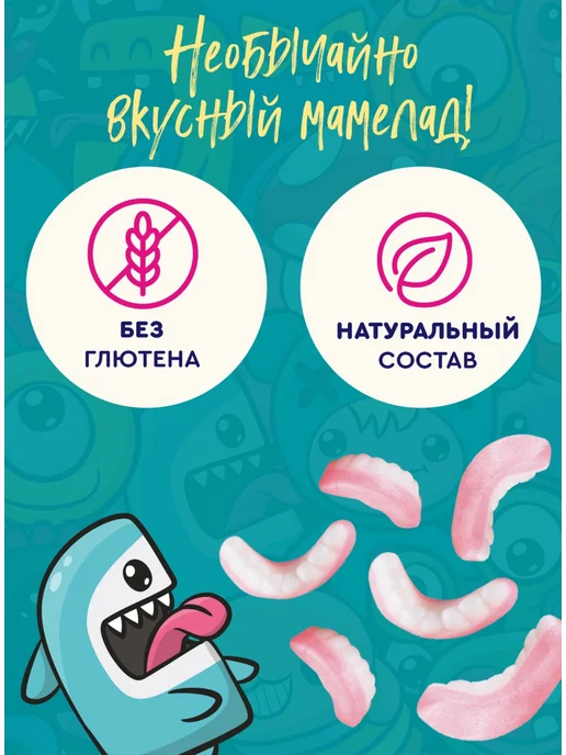 Сладкая сказка Подарочный набор для детей MINIONS (Миньоны) и зубки, 80г, 80 г, фото 3