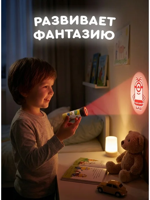 Сладкая сказка Подарочный набор для детей MINIONS (Миньоны) и зубки, 80г, 80 г, фото 4