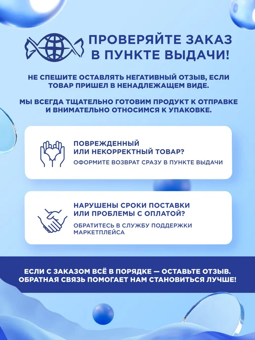 Сладкая сказка Подарочный набор для детей MINIONS (Миньоны) и зубки, 80г, 80 г, фото 6
