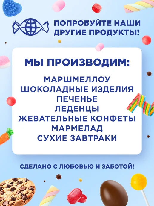 Сладкая сказка Подарочный набор для детей MINIONS (Миньоны) и зубки, 80г, 80 г, фото 7