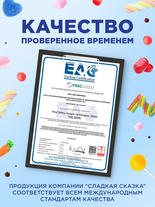 Сладкая сказка Подарочный набор для детей MINIONS (Миньоны) и зубки, 80г, 80 г, фото 8