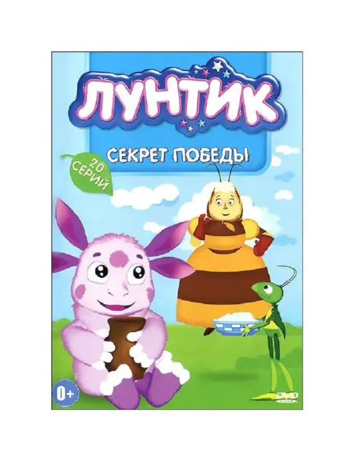 PrioritY Media Лунтик. Мультфильмы на DVD