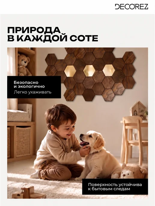 DECOREZ Стеновые панели, коричневый, фото 4