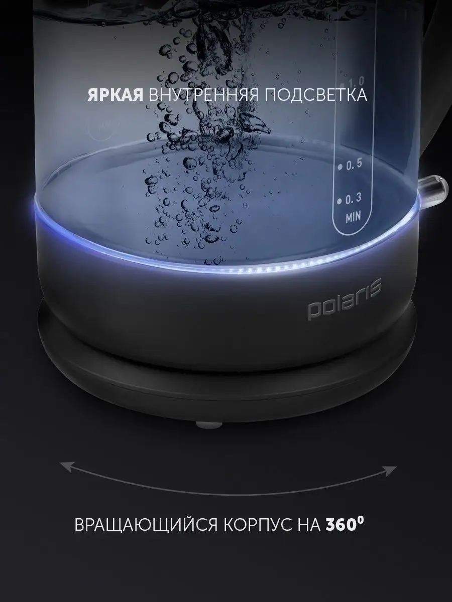 Electric kettle Polaris PWK 1711CGLD - prices, reviews, specifications, buy electric  kettle polaris pwk 1711cgld в Украине