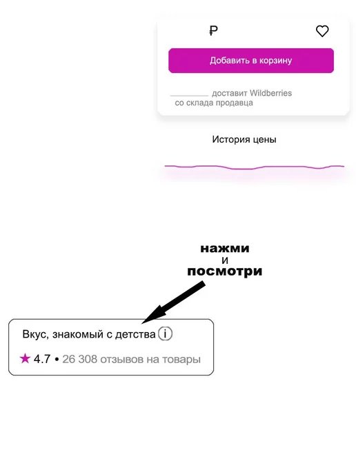 АККОНД Мини-рулет Рулик карамель молоко в глазури 1кг, 1 кг, фото 3