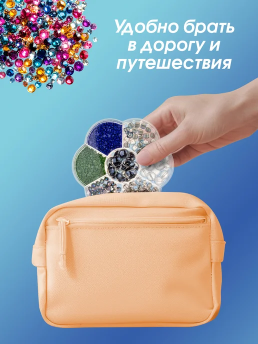 Белоснежка Органайзер для вышивки, белый, фото 5