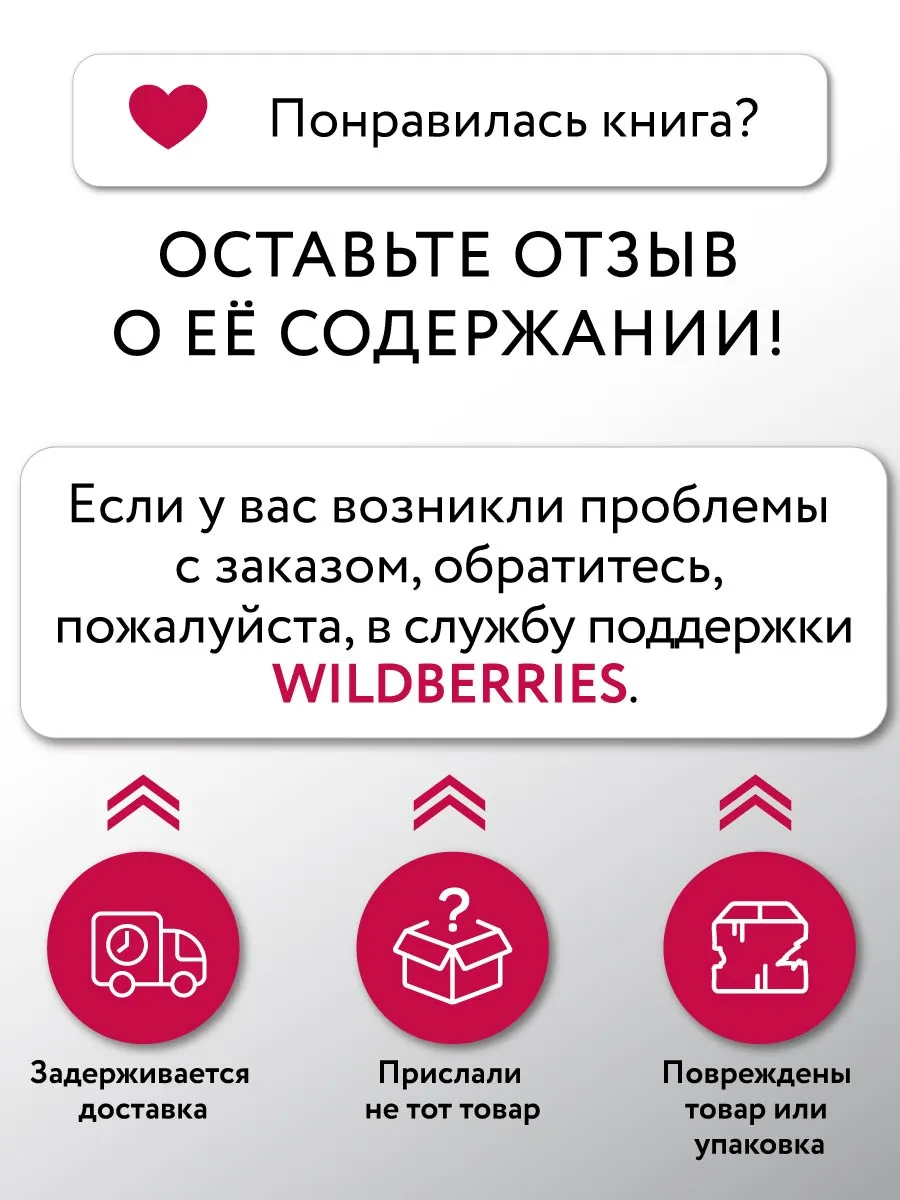 Не открывать! Магия! (#5) Эксмо 21319131 купить за 516 ₽ в  интернет-магазине Wildberries