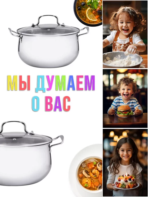 Набор кастрюль с крышками 4 шт - фото 13