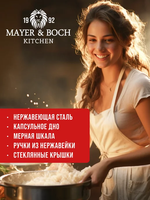 Набор кастрюль с крышками 4 шт - фото 14