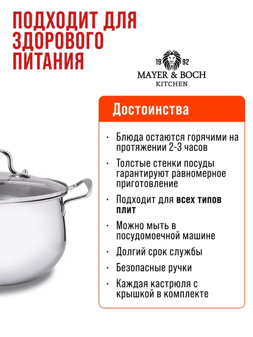 Набор кастрюль с крышками 4 шт - фото 3