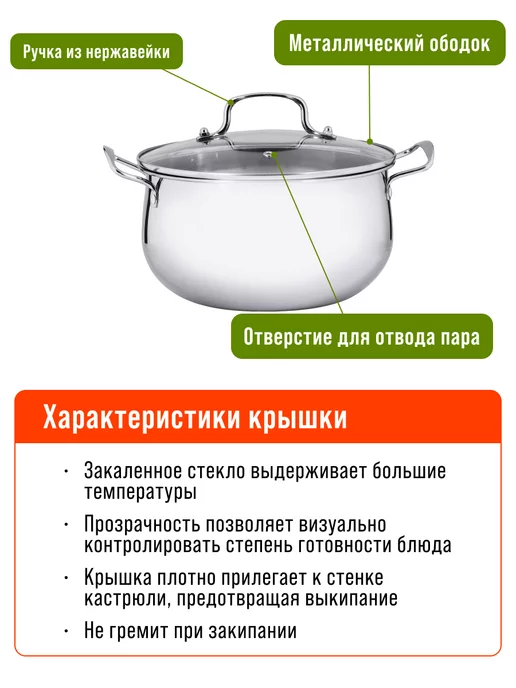 Набор кастрюль с крышками 4 шт - фото 5
