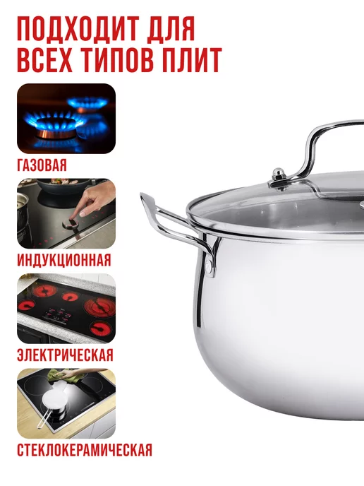 Набор кастрюль с крышками 4 шт - фото 6