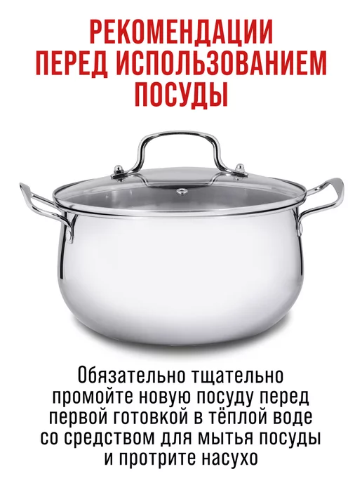 Набор кастрюль с крышками 4 шт - фото 9