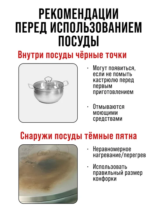 Набор кастрюль с крышками 3 шт. нержавейка - фото 11