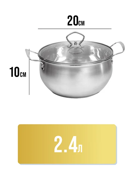 Набор кастрюль с крышками 3 шт. нержавейка - фото 2