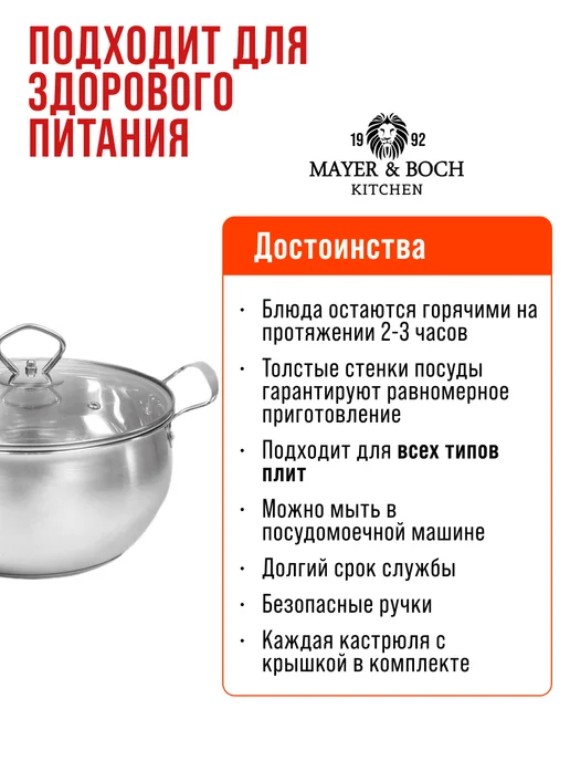 Набор кастрюль с крышками 3 шт. нержавейка - фото 6