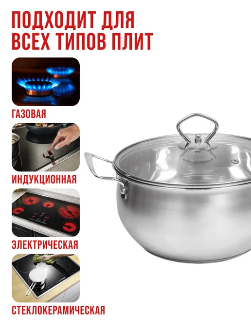 Набор кастрюль с крышками 3 шт. нержавейка - фото 7