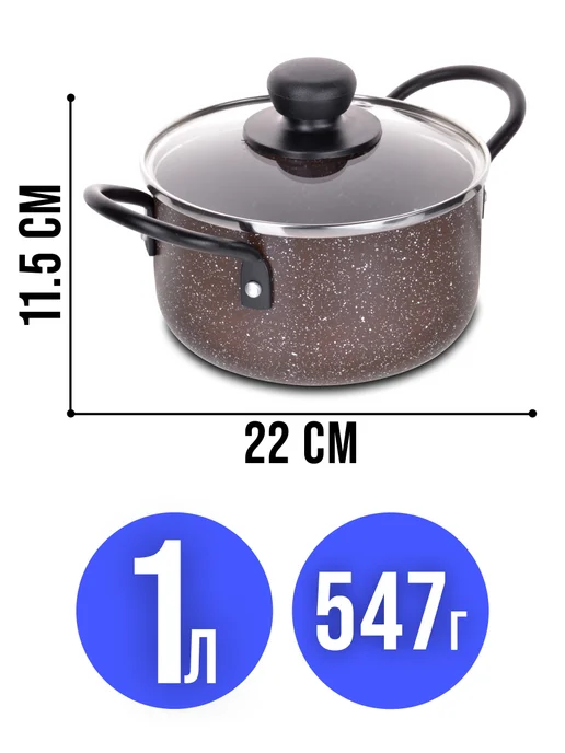 Кастрюля антипригарная с крышкой - фото 2