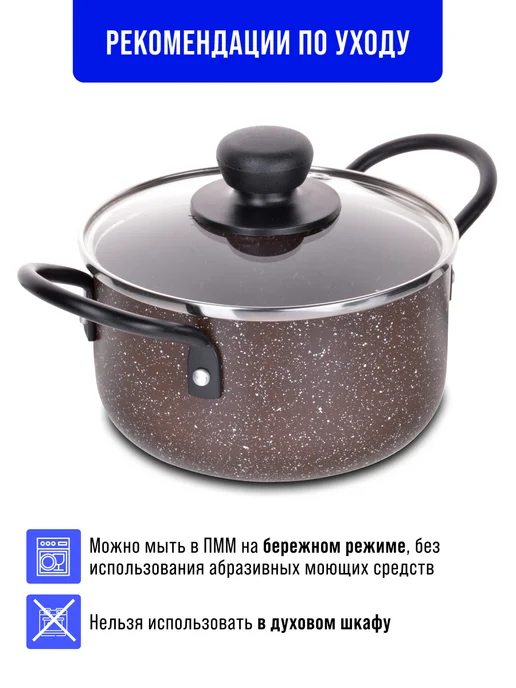 Кастрюля антипригарная с крышкой - фото 9