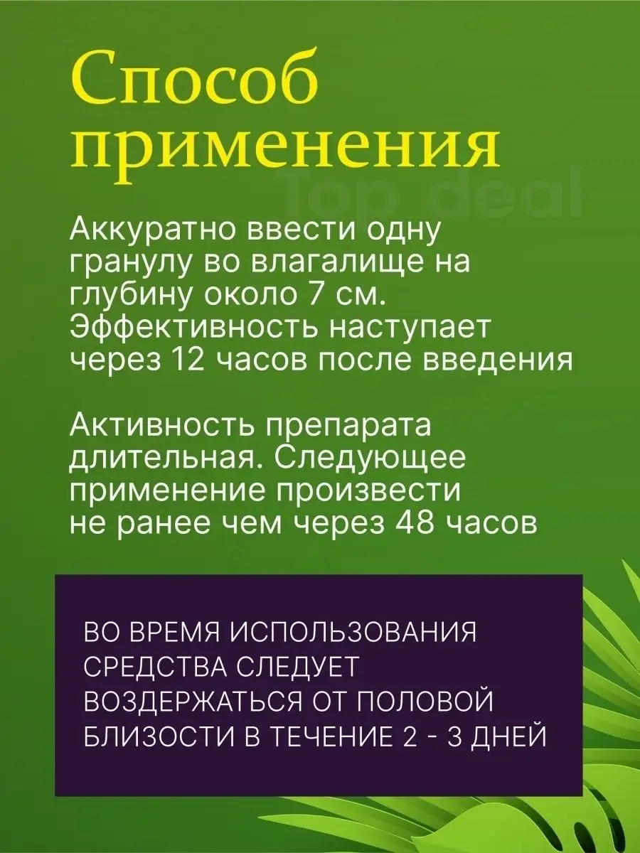 Интимная косметика оптом в Москве по выгодной цене - купить на Пульсе цен