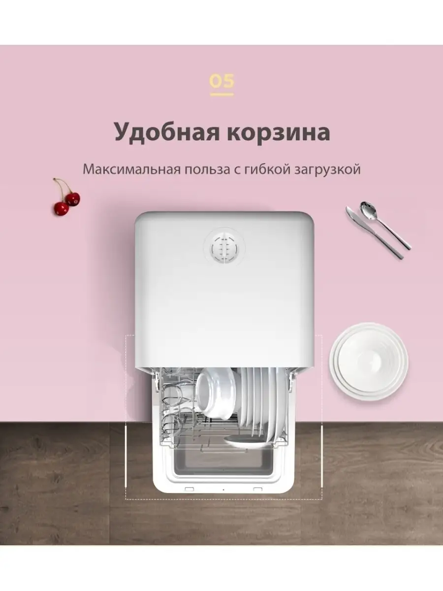 Компактная посудомоечная машина Comfee CDWC420W Comfee 21333642 купить в  интернет-магазине Wildberries