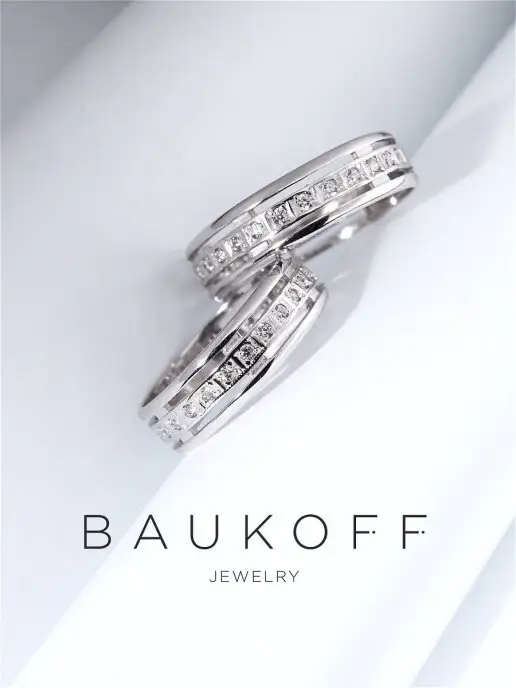 BAUKOFF jewelry Обручальное кольцо серебро