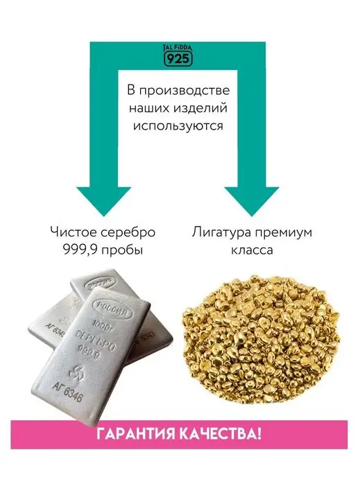 Tal Fidda Ложка серебряная детская на зубик, серебристый, фото 7