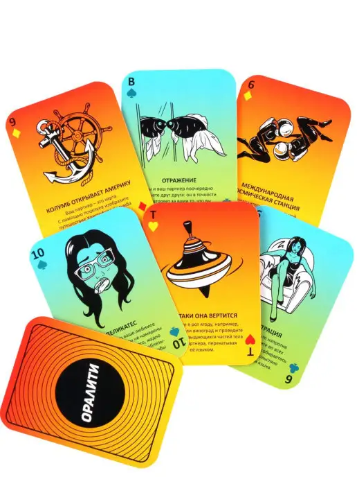 Bulldozer Press Эротическая игра Оралити 18+, вариант, фото 3