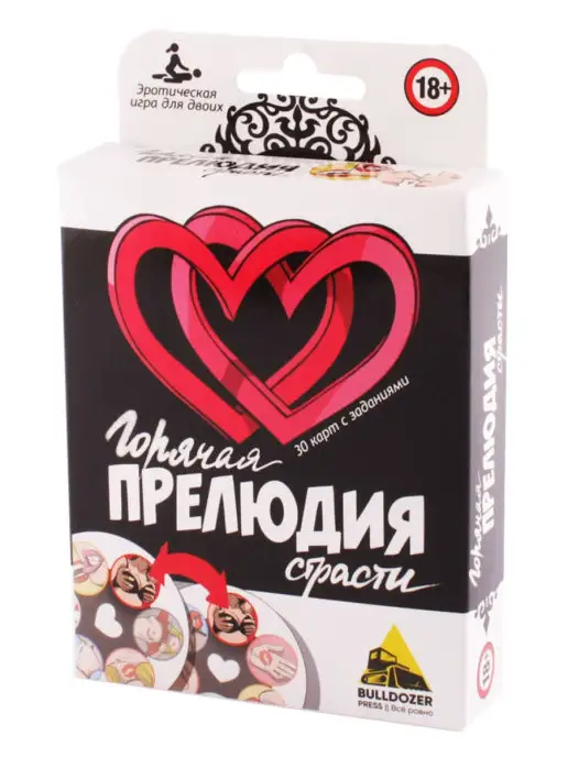 Bulldozer Press Горячая прелюдия страсти, вариант